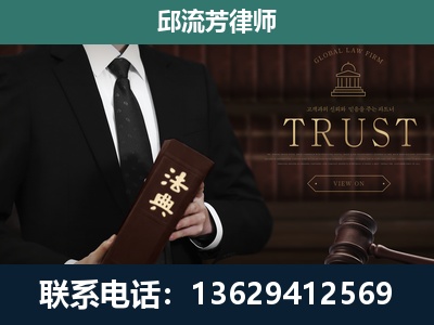 高州-专注于刑事辩护