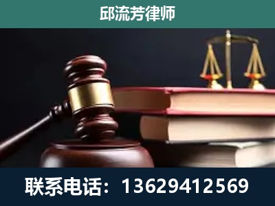 高州-刑事案件辩护