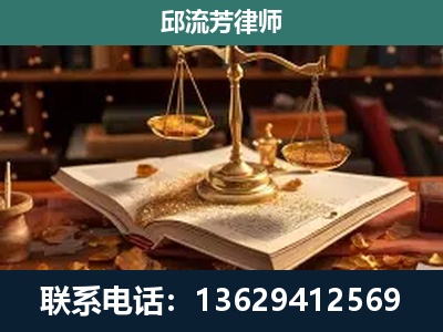 高州-新型网络犯罪