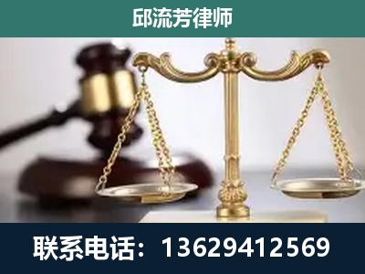 高州-刑事案件
